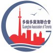 多伦多广海联合会
